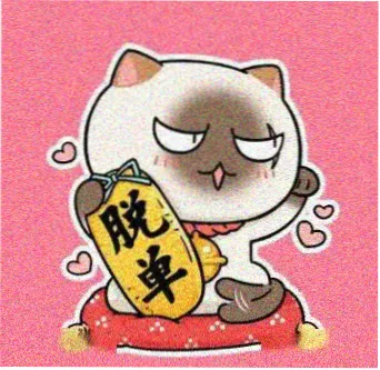 用户江畔的头像
